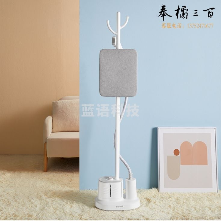 苏泊尔 挂烫机1800w手持蒸汽熨斗3档调节分离式水箱电熨斗带熨烫板 GT17BP-18