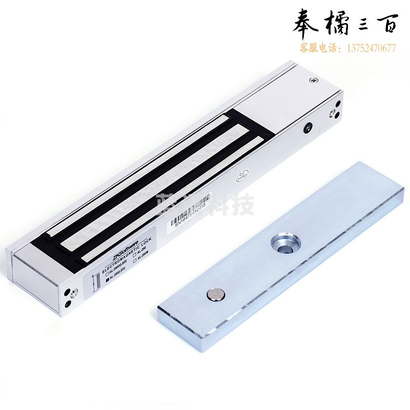 中控智慧   AL280电池锁 280kg门禁磁力锁