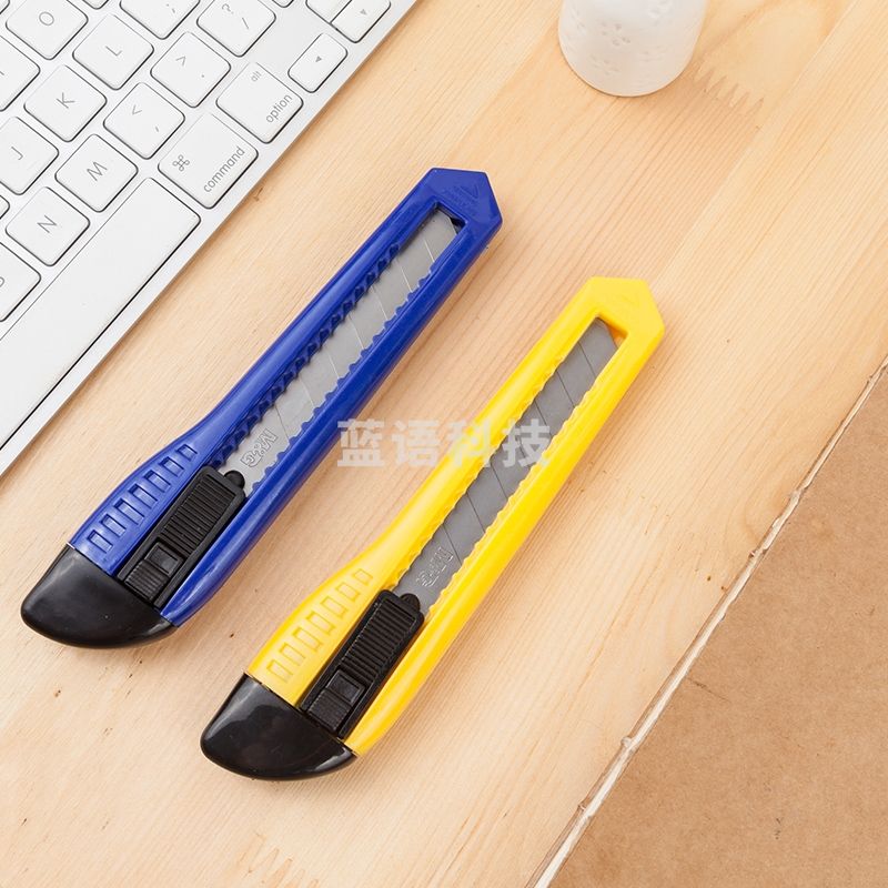 晨光ASS91465 美工刀经济型简易18mm