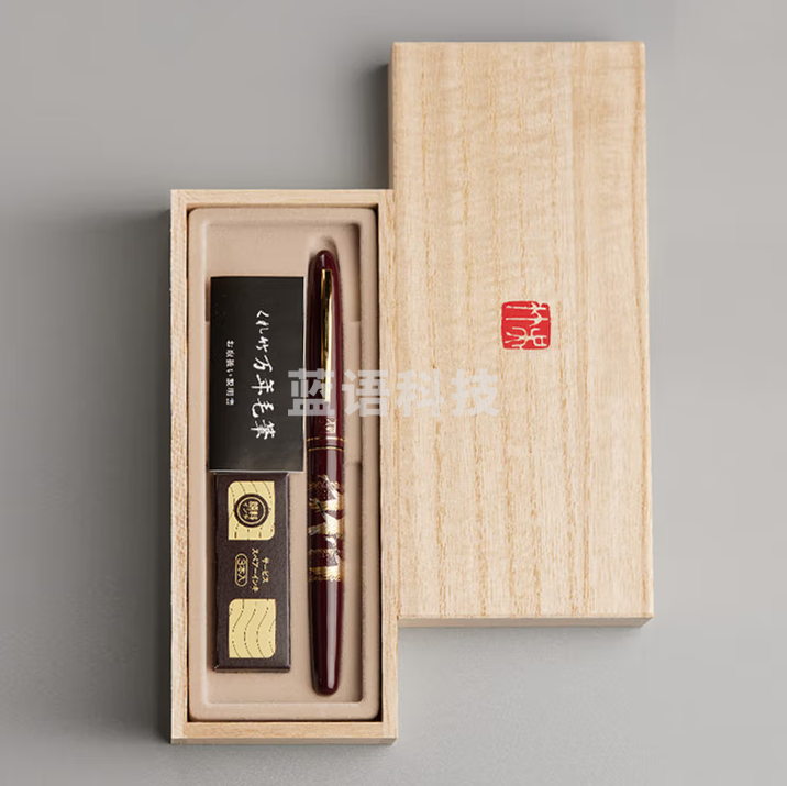 吴竹（KURETAKE）进口科学毛笔 自带墨水 莳绘物语 钢笔式毛笔 万年毛笔 教师节送礼 鹤岁千寿 DU181-715