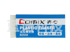 齐心B2550 小号橡皮擦48*18*13 白色