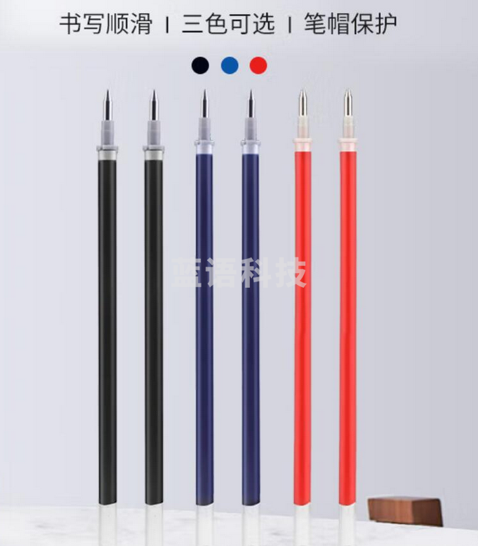 晨光 MG6149 中性替芯考试必备葫芦头 红0.5 20支装