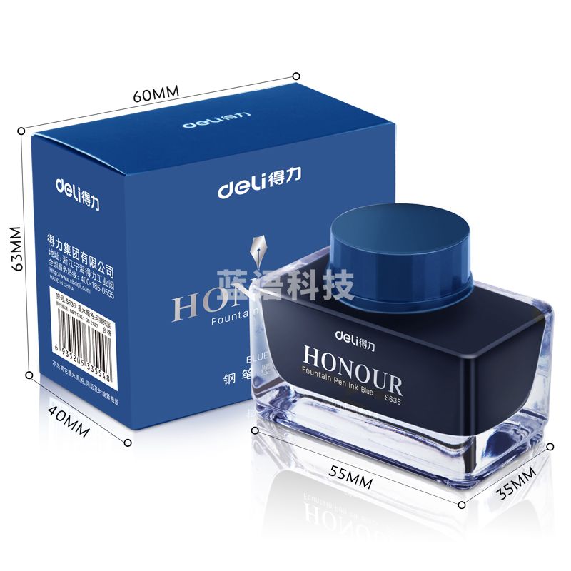 得力（deli）S636钢笔墨水(可擦纯蓝)(1瓶/盒)