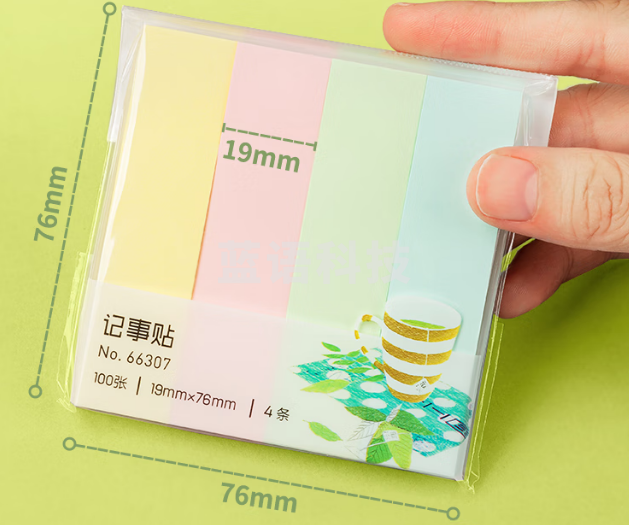得力(deli)12本4色分条便利贴 76*19mm 便签纸/ 记事贴/ 自粘留言本 66307