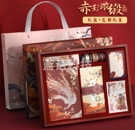 宜甜 手账本手帐套装礼盒女孩开学礼物送女生生日礼物文创故宫古风笔记本胶带贴纸送同学 【赤影浓缎】154件套礼盒装+手提袋