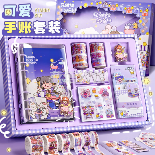 舒星手账本套装可爱少女心手帐礼盒素材大礼包礼物高颜值活页手杖材料全套工具女生日记方格纸笔记本子小学生