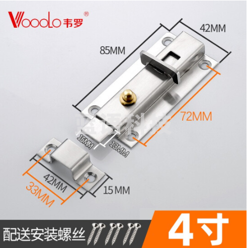 韦罗 VOOOLO 不锈钢自动弹簧插销卫生间门扣门栓左右插扣锁防盗木门明装门插销