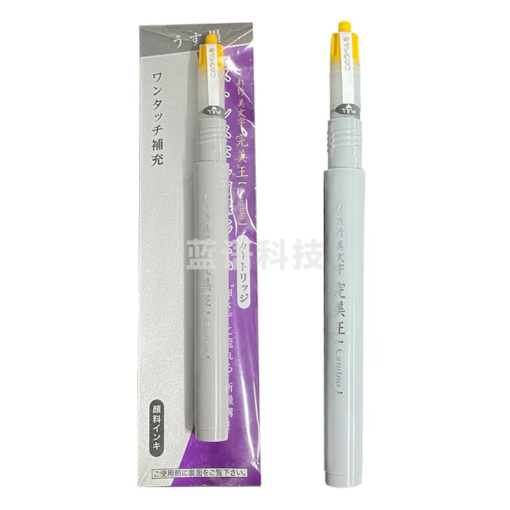 吴竹（KURETAKE）原装进口进口科学毛笔自带墨水超大墨囊替芯（不含笔尖）灰色中楷墨囊XOC50-091S