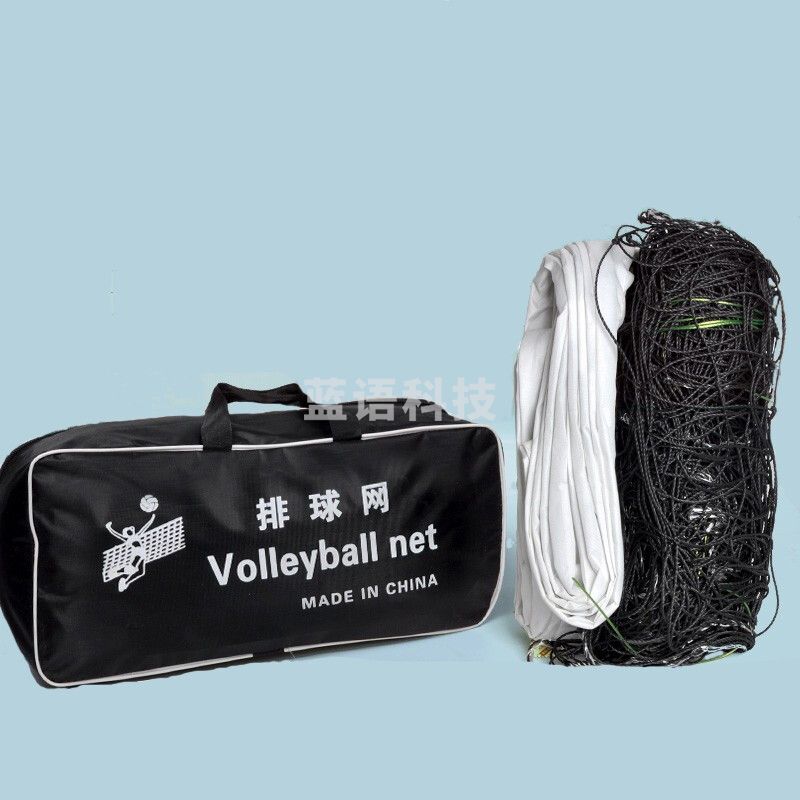 兵威 TJ364 排球网 9.5米*1米 单位：个