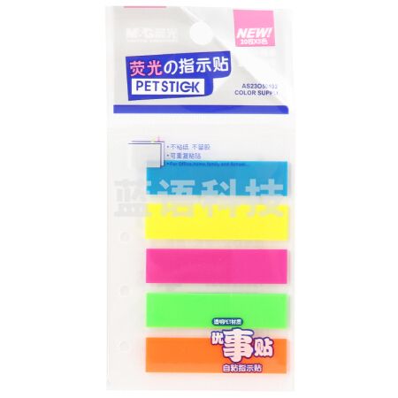 晨光 YS-20 五分条荧光便利贴（20页/条/5条装）