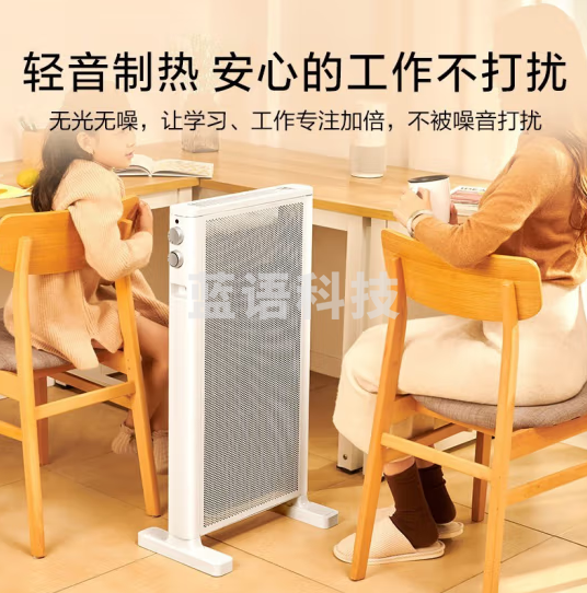 艾美特（AIRMATE）取暖器家用节能省电热膜移动暖器石墨烯速热烤火炉立体对流式暖气片欧式快热炉 WL20-X1石墨烯速热款（IP24专业级防水）