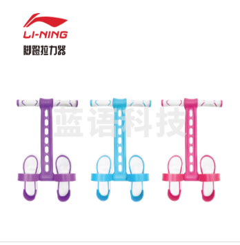 李宁LJSP334 脚蹬拉力器 三种颜色随机