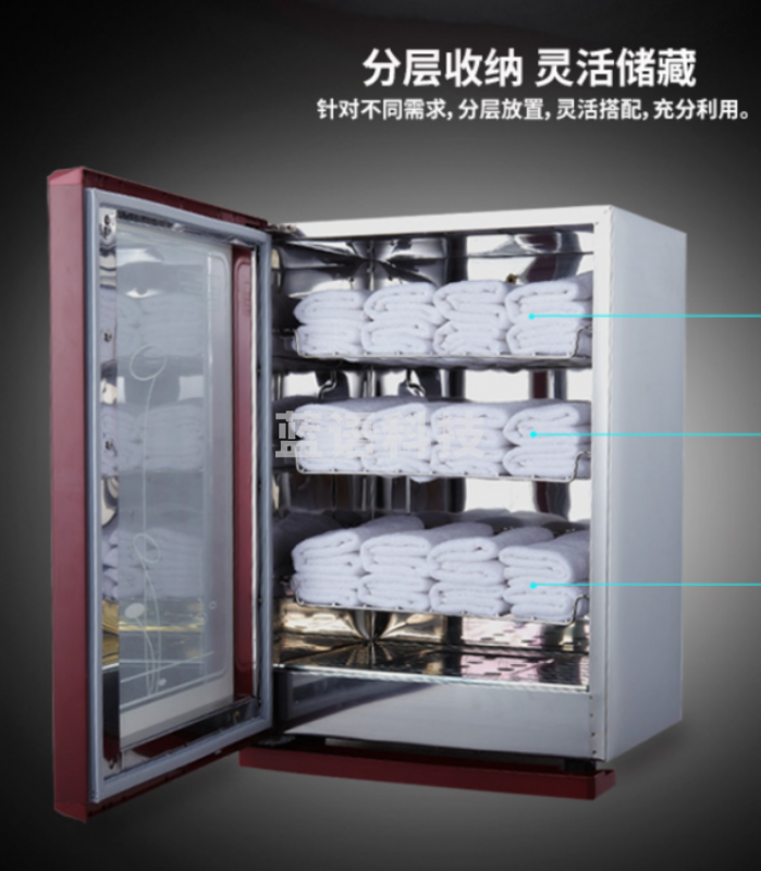 康宝毛巾消毒柜MPR60A-1(蒸汽)