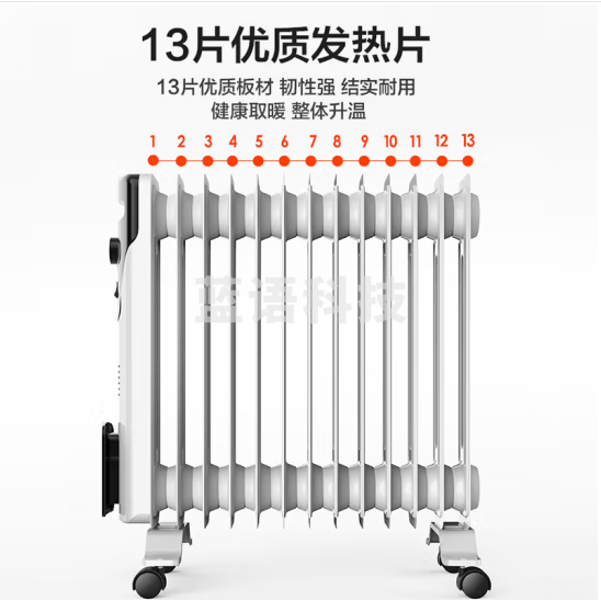 澳柯玛(AUCMA)NY22A206-13 13片电热油汀取暖器家用/电暖器/电暖气片家用烤火炉/取暖炉油丁/电暖炉