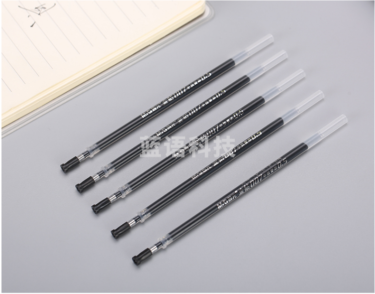 晨光（M&G） 中性笔笔芯全针管替芯钻石水笔芯 黑色 0.5mm子弹头MG007 20支/盒