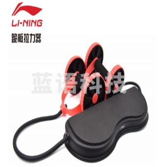 李宁跪板拉力器