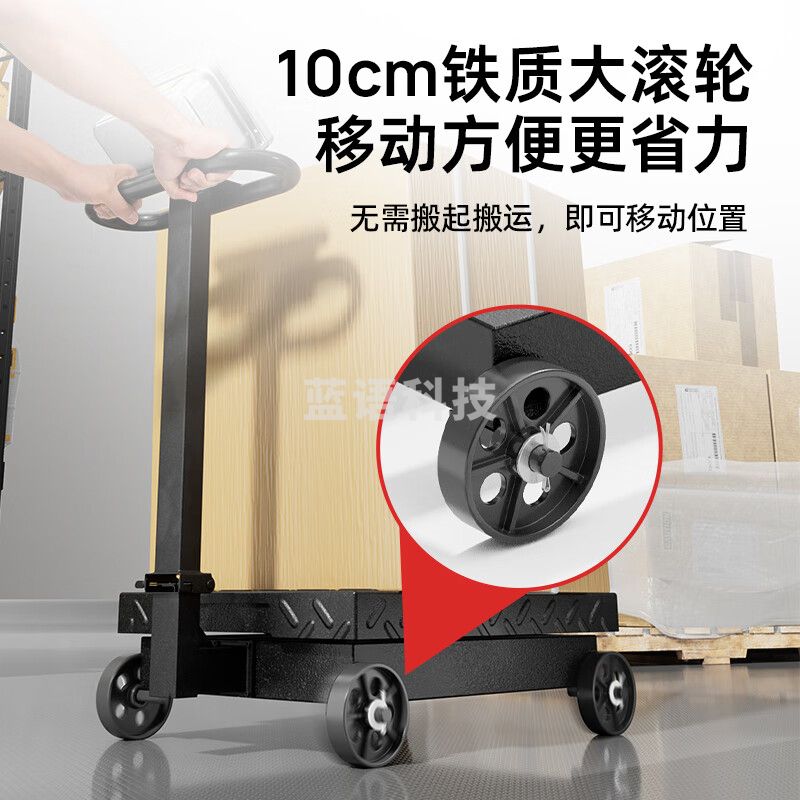 东美（Dongmei）带轮子称重落地电子秤商用台秤高精度摆摊卖菜电子称货物磅秤计价大型工业用计数快递秤 D-C-DTC005-300