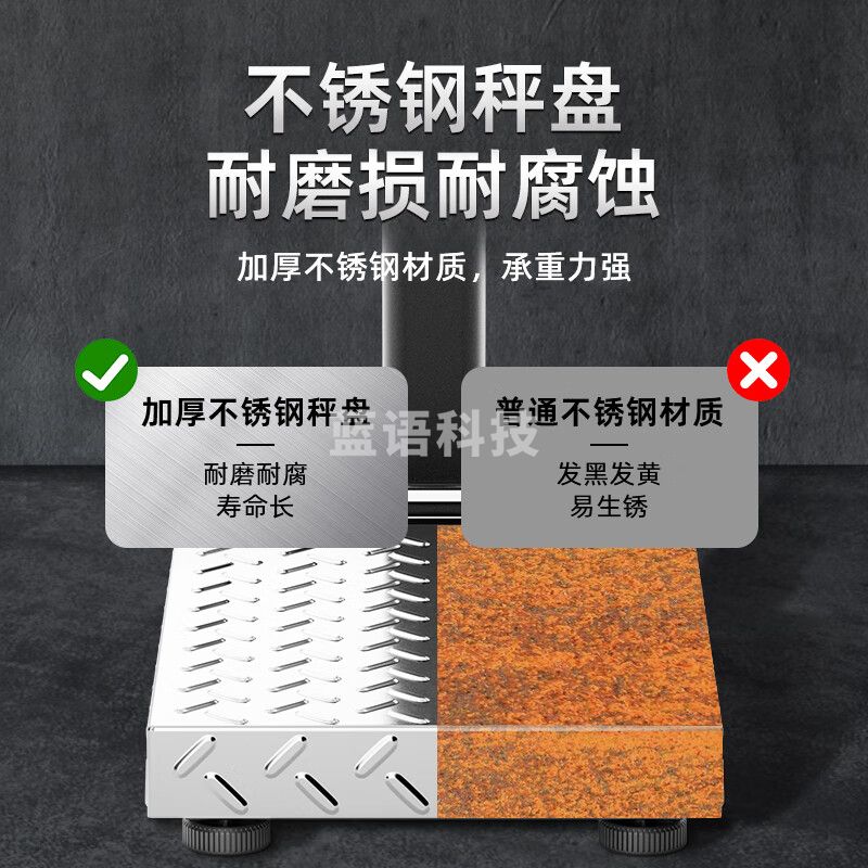 东美（Dongmei）称重电子秤商用台秤高精度落地电子称可折叠卖菜电子称货物磅秤计价大型工业用计数快递秤 DTC002G-150LED