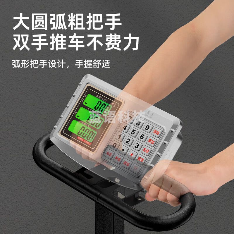 东美（Dongmei）带轮子称重落地电子秤商用台秤高精度摆摊卖菜电子称货物磅秤计价大型工业用计数快递秤 DTC005G-600