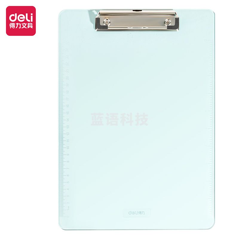 得力9256APET透明板夹(透明蓝)