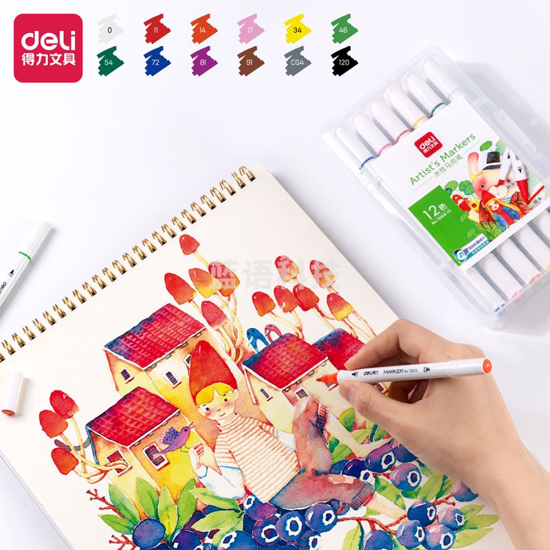得力(deli)70810-12色PP盒装水性马克笔 水性抑菌马克笔 双头无气味水彩笔 儿童学生美术专用绘画画笔套装(混)(12色/盒)