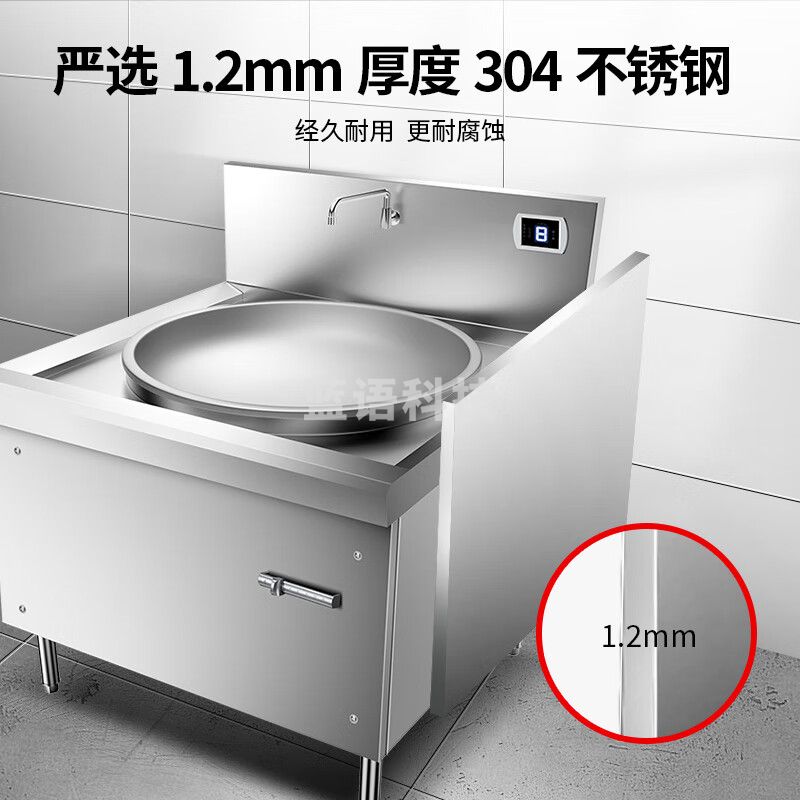 喜莱盛商用电磁炉大功率电磁大锅灶304不锈钢0.9米双头大炒 学校酒店厨房电磁灶台