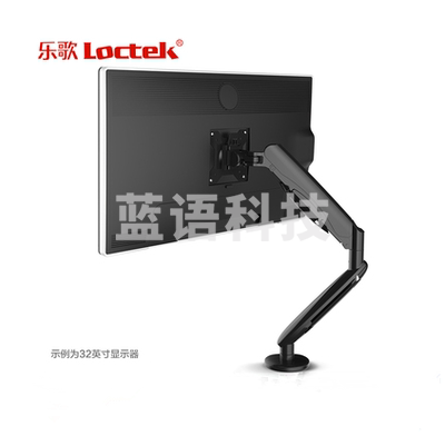 乐歌（Loctek ）F8A显示器支架液晶显示器支架臂桌面底座 AOC戴尔飞利浦等显示屏幕旋转升降架 17-35英寸