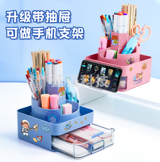 猫太子(MAOTAIZI)360度旋转笔筒收纳盒学生可爱创意时尚桌面办公室个性简约儿童女上班族多功能摆件 静谧蓝