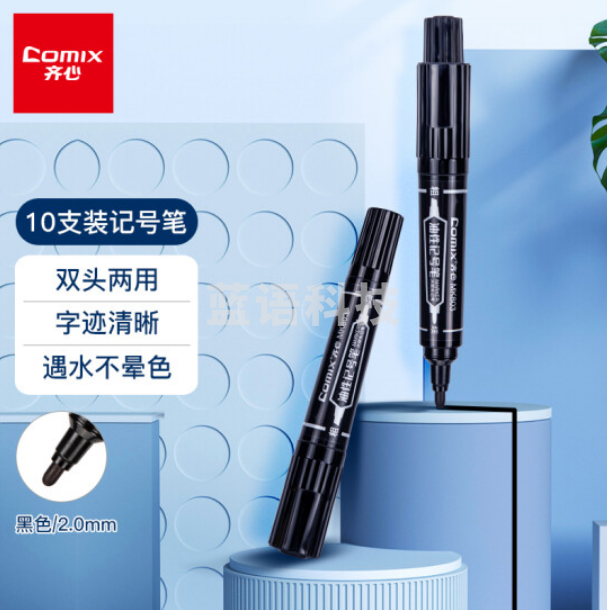 齐心(Comix) 大双头油性记号笔MK803黑色 10支装