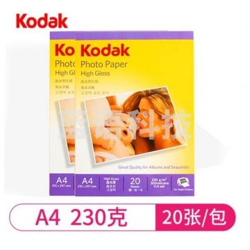 柯达相纸KODAK高光相纸 A4 高光 230克 20张 ZX.502