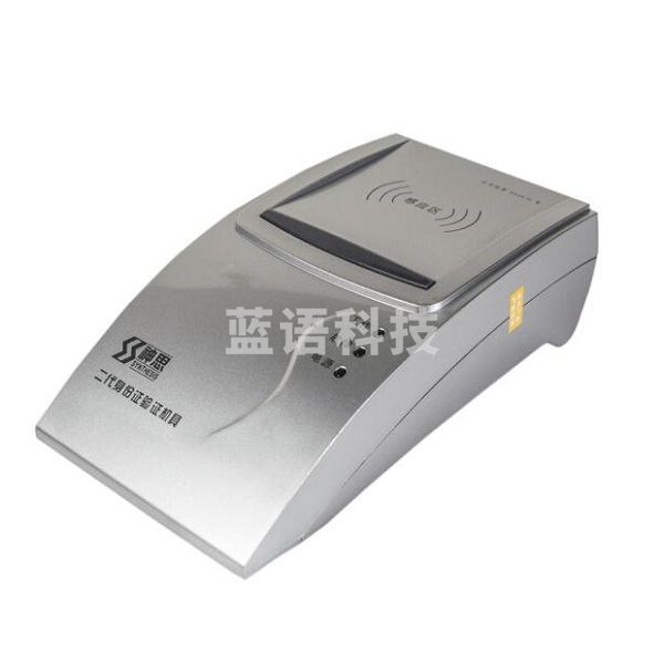 神思 SS628(100) 身份证读卡器阅读器（SC201811011008447983）