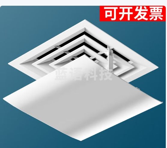 小皇后 中央空调挡风板办公室风管天花机正方形出风口导风板防直吹遮导风罩挡板60*60CM回型款