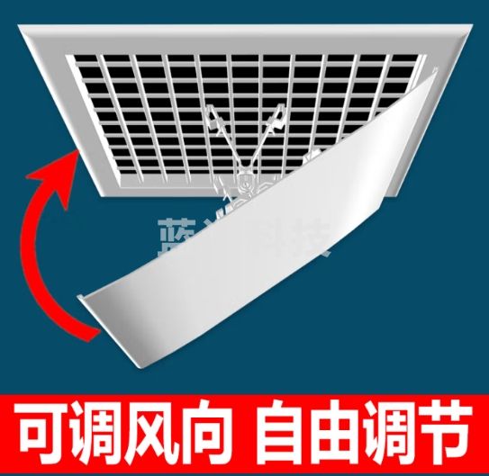 小皇后 中央空调挡风板办公室风管天花机正方形出风口导风板防直吹遮导风罩挡板30*30CM网格款