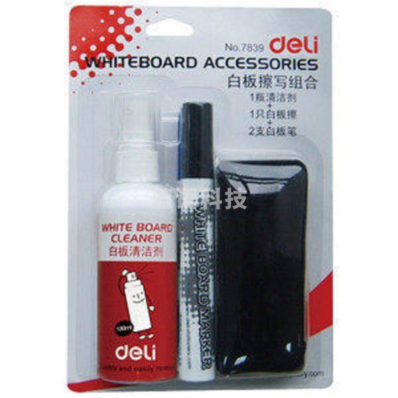 得力7839白板擦写组合150*90cm