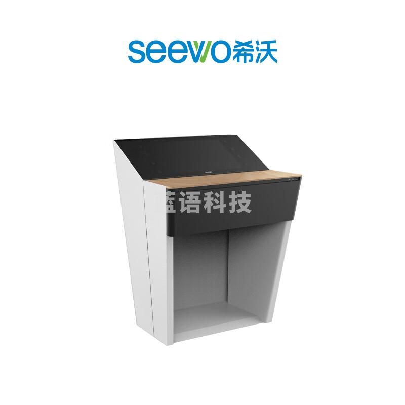 希沃seewo 智慧触控物联液晶多媒体办公讲台