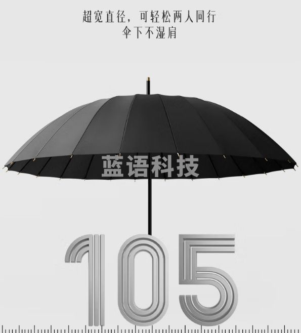 美度防风雨伞长柄弯钩24骨自动长柄伞遇水开花弯钩伞 M7007雅致黑