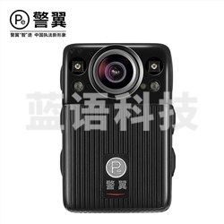 警翼（JINYI） F6 （轻装上阵）执法记录仪 64G单电