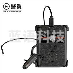 警翼（JINYI） 法翼DSJ-JLYX1A1 X1（灵活外摄） (外摄需另选配)执法记录仪 32G