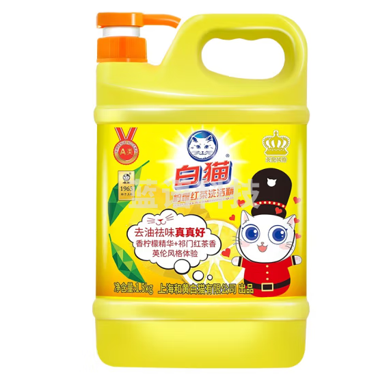 白猫 2公斤 洗洁精 洗涤灵 洗洁剂