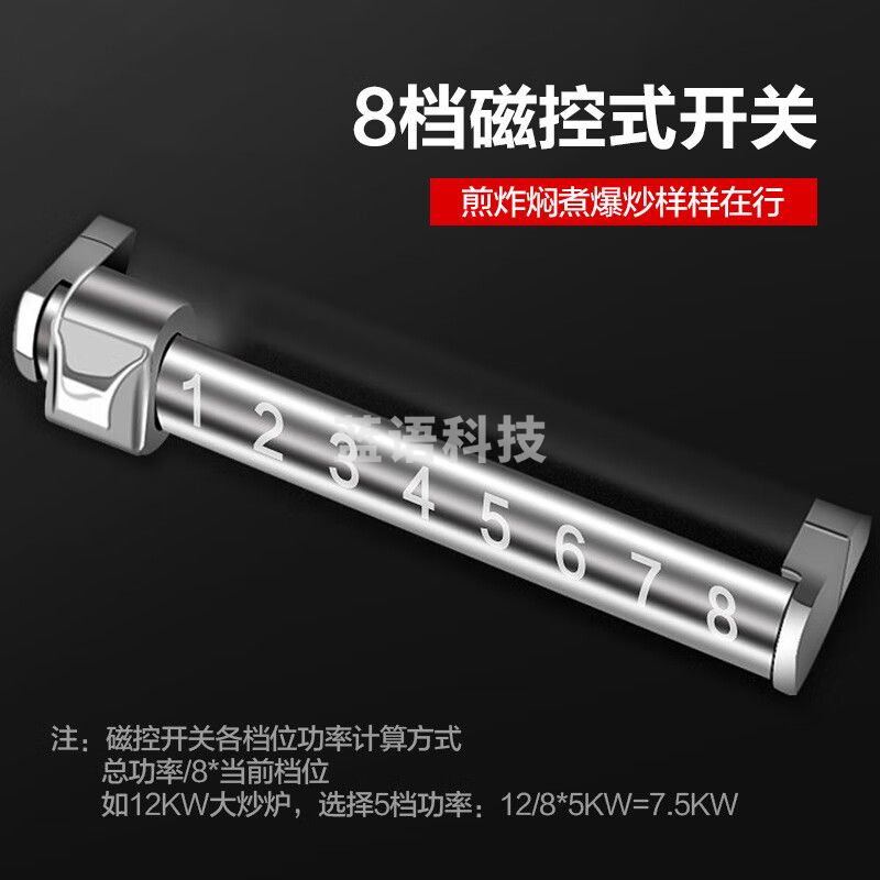 喜莱盛商用单头电磁大炒炉 酒店学校食堂炒菜煮汤30KW大功率1.0米锅电灶台 XLS-DCL10CQ