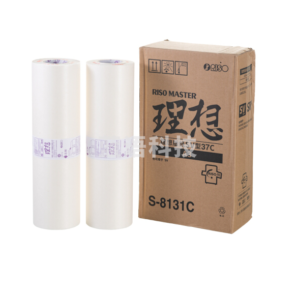 理想 RISO SV型A3版纸37(S-8131C) 一盒装 每盒2卷