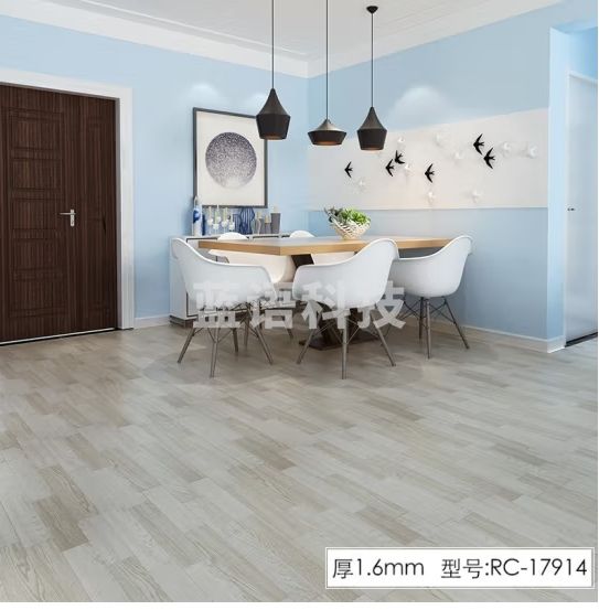 荣彩 木纹地板革商用pvc地板胶加厚耐磨防水防滑家用塑料地板1.6mm厚/平方 17914