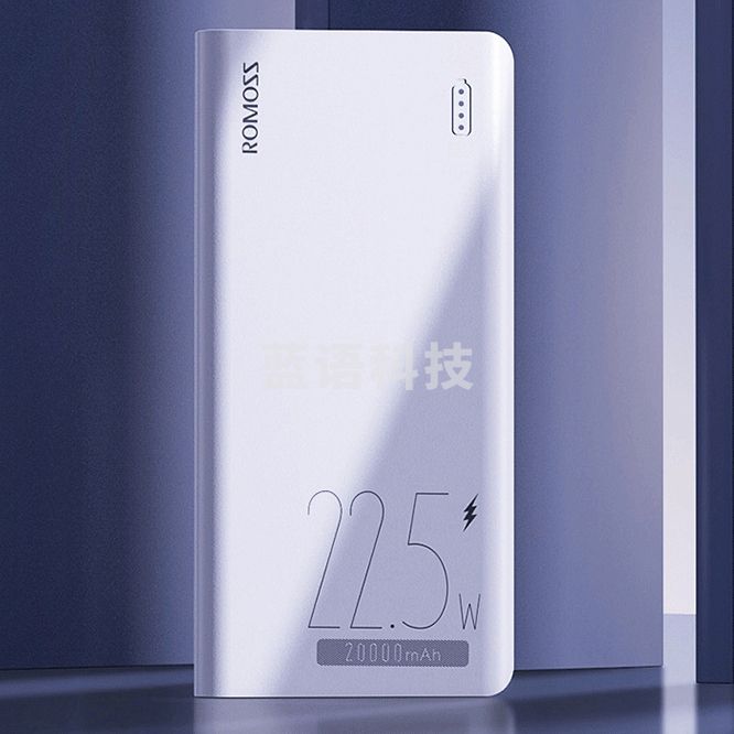罗马仕 22.5W超级快充 20000毫安时充电宝(NPX)