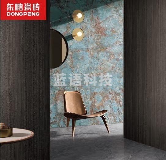 东鹏（DONGPENG）亚马逊绿 750x1500客厅瓷砖全抛釉地砖大规格岩板电视背景墙砖 亚马逊绿 750x1500  单片 整箱起卖