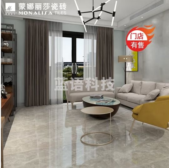 蒙娜丽莎（monalisa） 现代简约客厅瓷砖800 800全抛釉罗马天韵石8FMB1180PM 单片价格，20方起售