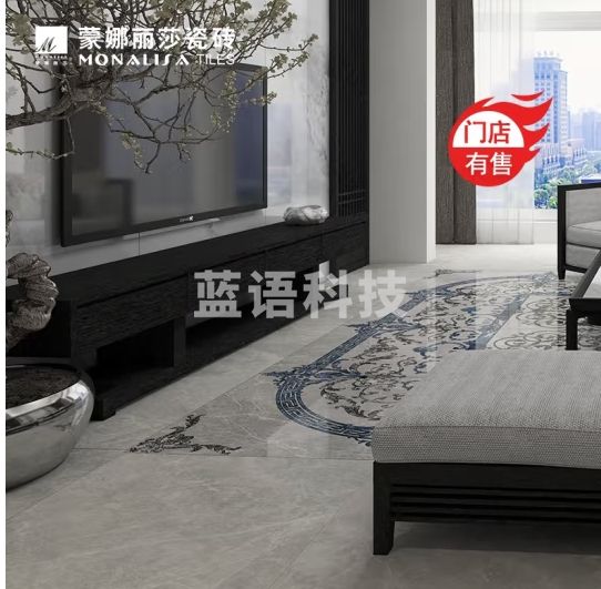 蒙娜丽莎（monalisa） 蒙娜丽莎通体陶瓷大板 海伦灰90-180FMB10225PM