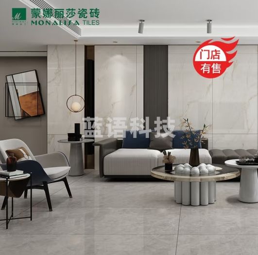 蒙娜丽莎（monalisa） 蒙娜丽莎瓷砖900*1800陶瓷大板奶油色银河白FMB10445PM 90-180FMB10445PM【单片价格】