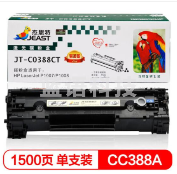 杰思特CC388A硒鼓JT-C0388C 适用惠普P1007 P1008 1106 1108 1213MFP 1136MFP打印机粉盒106 P1007 P1008等 硒鼓