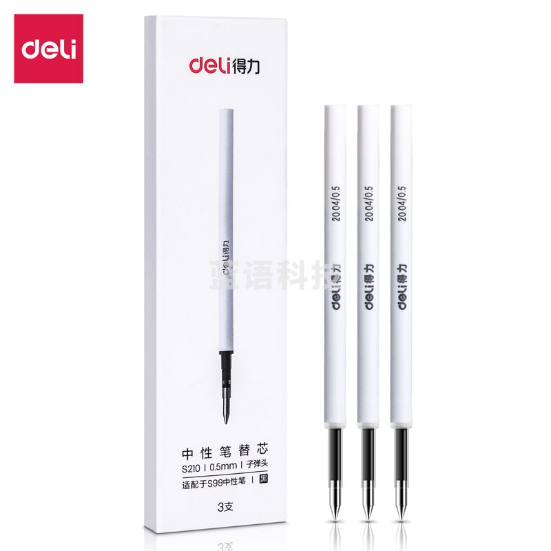 得力S210转动中性笔替芯0.5mm子弹头(黑)(3支/盒)