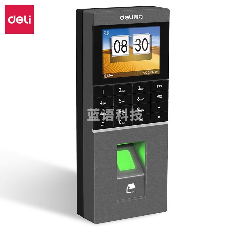 得力云指纹门禁考勤机 13752C 深灰色